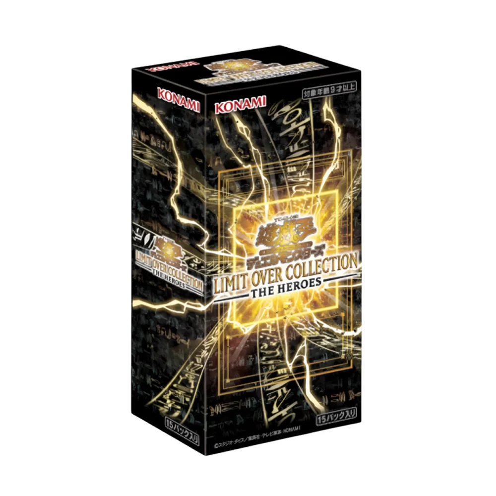 Yu-Gi-Oh!