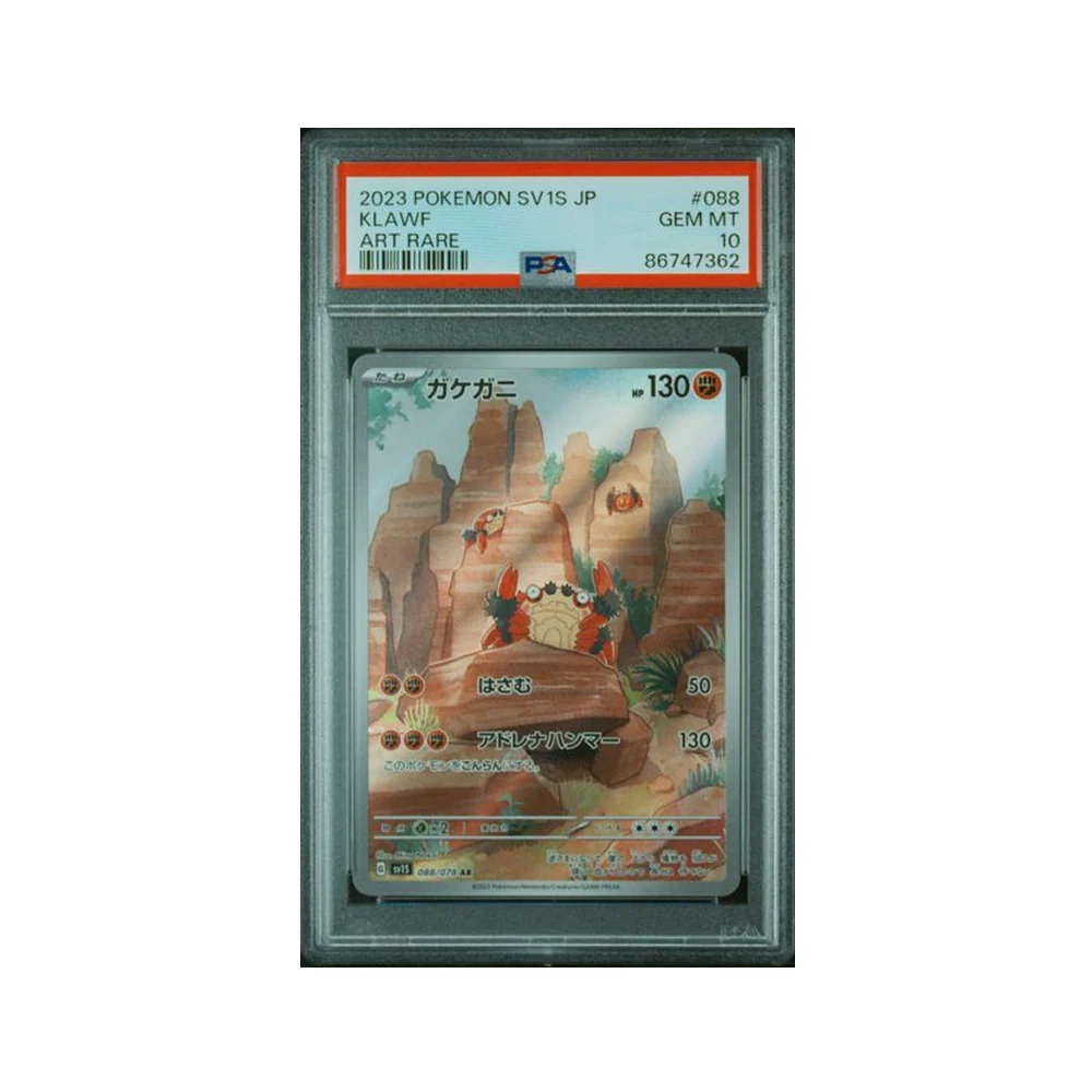POKÉMON TCG